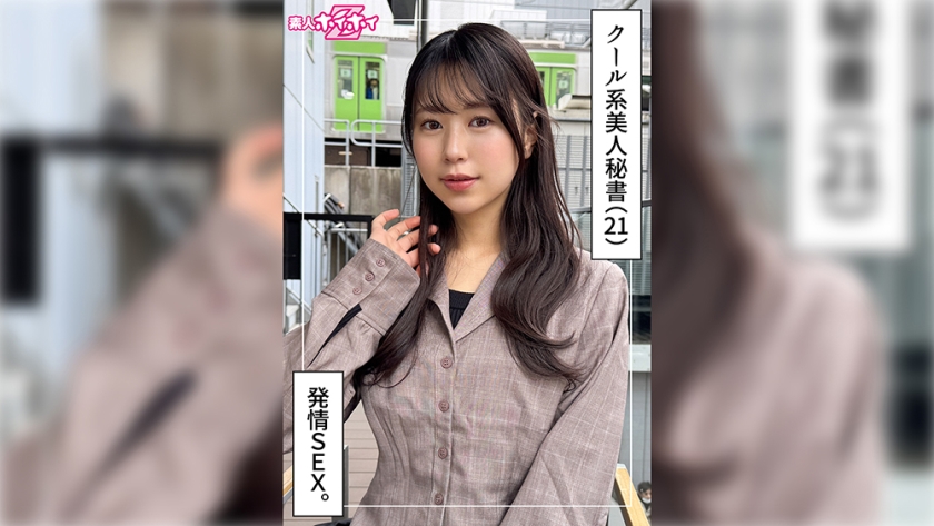 いつ葉(21)『素人ホイホイZ』レビュー！秘書からM女へ変貌？