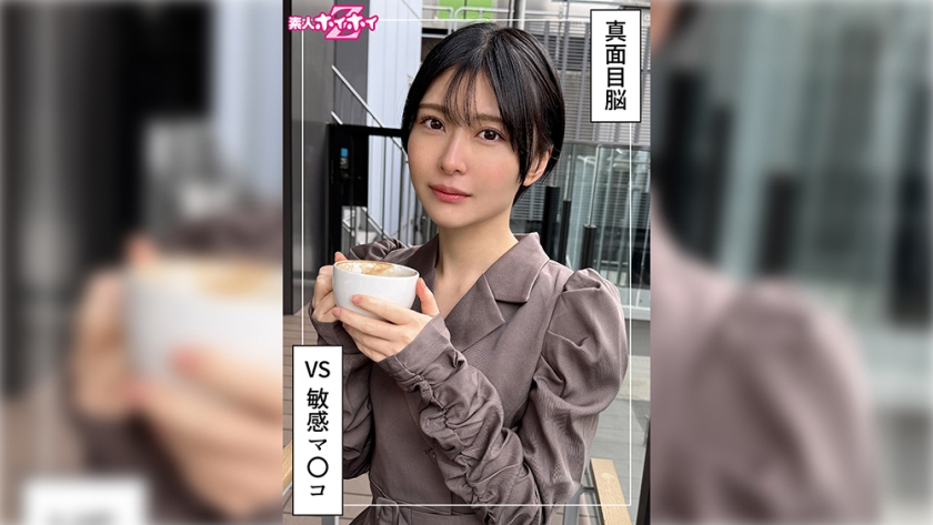 ともか(22)素人ホイホイZ徹底レビュー！美少女の素顔と興奮体験