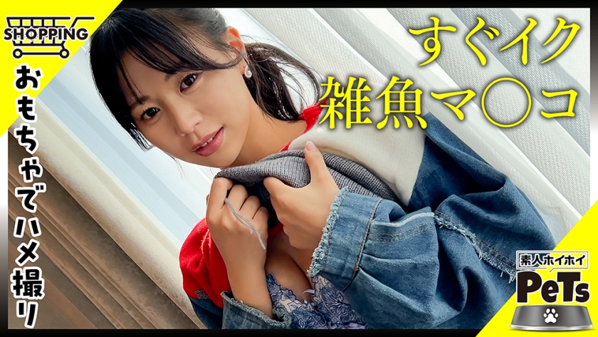 イロハ(24)レビュー！素人ホイホイの魅力と評判を徹底解説