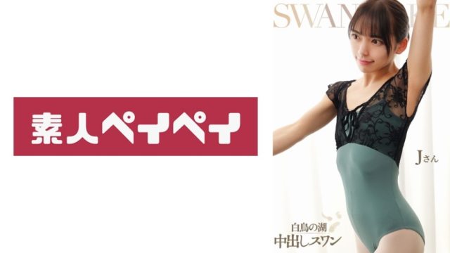 H.U レビュー：あのシチュエーションに興奮！あなたの感想は？