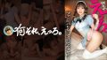 【レビュー】DMアイドル「める」との密会で性欲爆発！