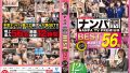 ナンパTV PREMIUM BEST 03を徹底レビュー！見どころ・評判・感想まとめ