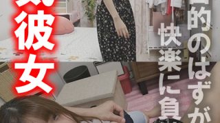 みつは：AKNR素人ちゃんねるのリアルな魅力に迫る