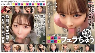 【12】FALENO TUBE作品レビュー｜見どころ・おすすめ