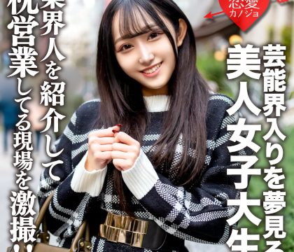 素人女子大生ゆらちゃん20歳 レビュー｜夢追うJDの情熱ドラマ【DL.Getchu.com】