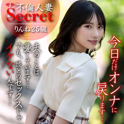 新婚若妻ちゃんの秘密の欲望!DL.Getchu.com作品レビューと感想 新婚若妻ちゃんの秘密の欲望!DL.Getchu.com作品レビューと感想