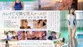 園梨音の新人NO.1 STYLEを徹底レビュー！購入前のチェックポイント