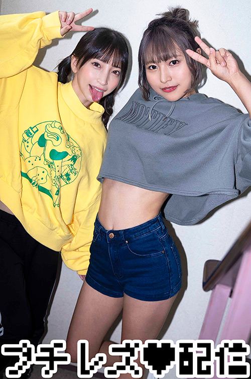 冬愛ことね出演「ゼブラガール コトちゃん&ノゾちゃん」レビュー 冬愛ことね出演「ゼブラガール コトちゃん&ノゾちゃん」レビュー